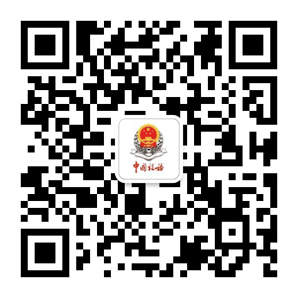防城港税务公众号二维码