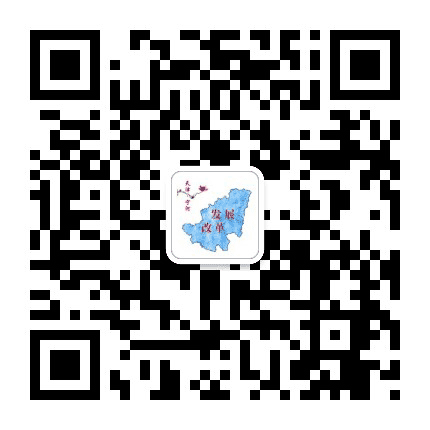 宁河发改委公众号二维码