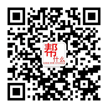 新塘圈公众号二维码