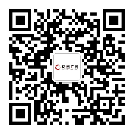 运通凤凰星城公众号二维码