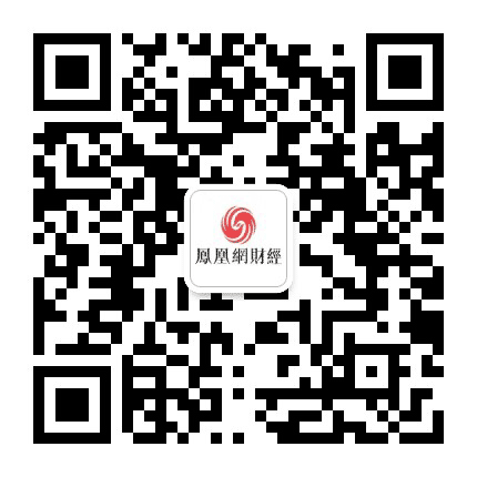 凤凰网财经公众号二维码