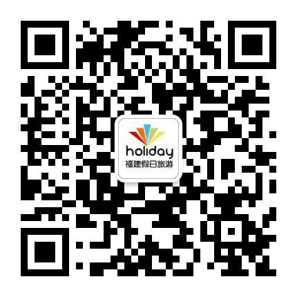 福建假日旅游公众号二维码