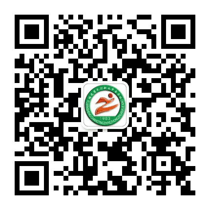 长汀职业中专学校公众号二维码