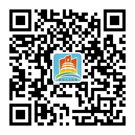 奉节人力社保公众号二维码