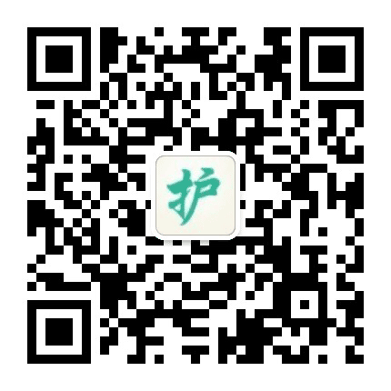 福建护考圈公众号二维码