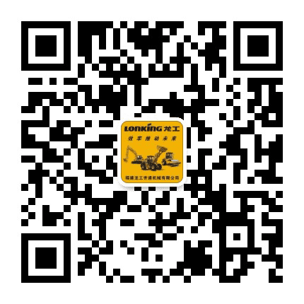福建龙工世通公众号二维码