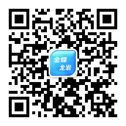 龙岩有容科技公众号二维码