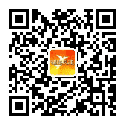 福建民建公众号二维码