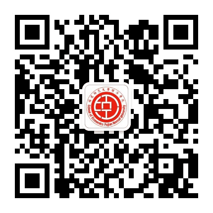 福建师范大学经济学院公众号二维码
