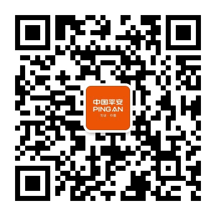 福建平安寿险公众号二维码