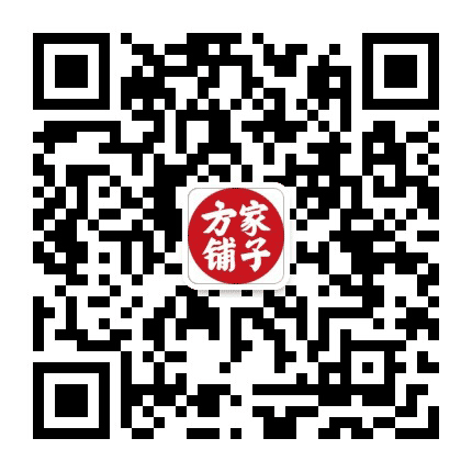 方家铺子微招聘公众号二维码