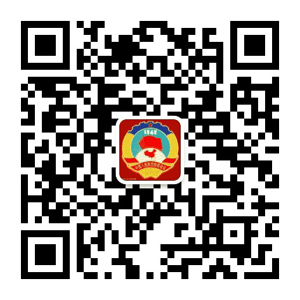 清流协商议政公众号二维码