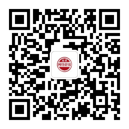 福建辟谣公众号二维码