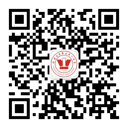 武夷山一中公众号二维码