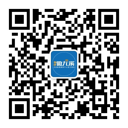 福建微尤溪公众号二维码