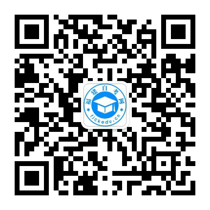 福建自考网校公众号二维码