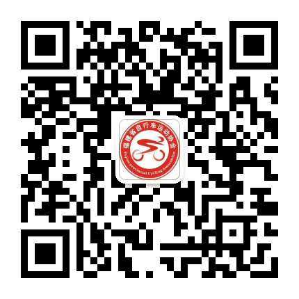 福建省自行车运动协会公众号二维码