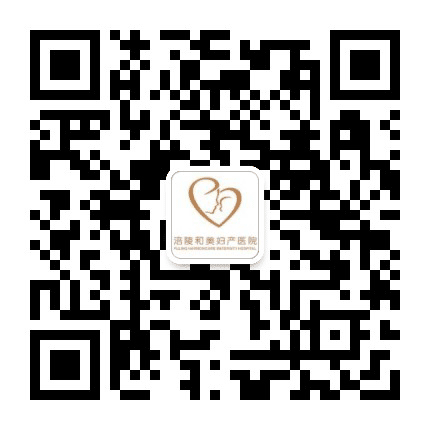 涪陵和美妇产医院公众号二维码