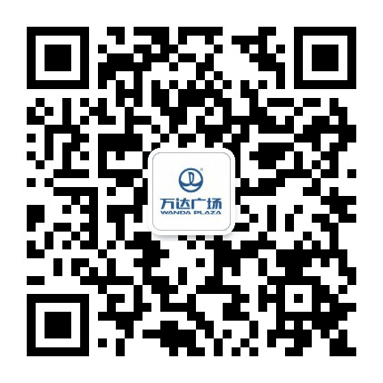 重庆涪陵万达广场公众号二维码