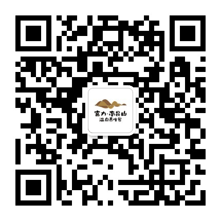 富力南昆山温泉养生谷公众号二维码