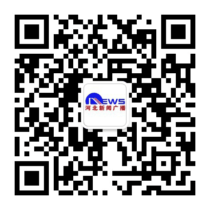 河北综合广播公众号二维码