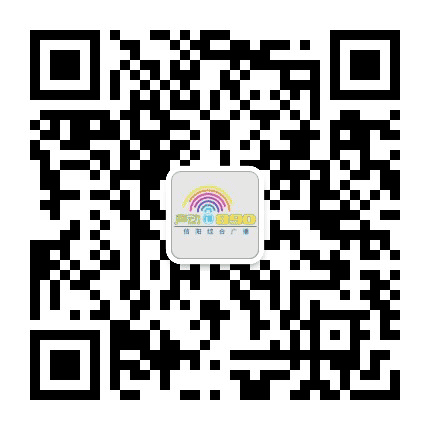 声动890信阳综合广播公众号二维码