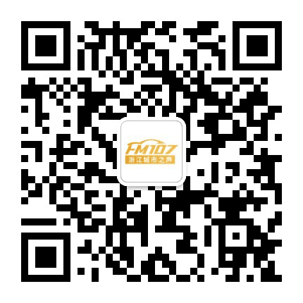 私家车第一广播公众号二维码