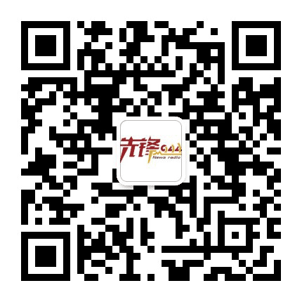 福州新闻广播公众号二维码