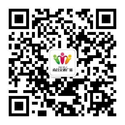 南昌交通广播公众号二维码