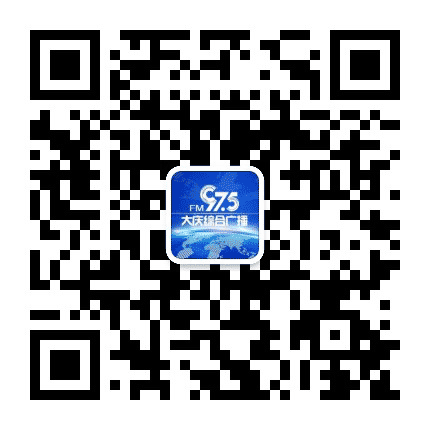 大庆综合广播公众号二维码