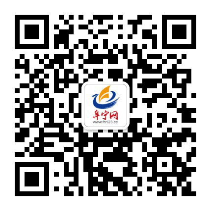 阜宁123网公众号二维码