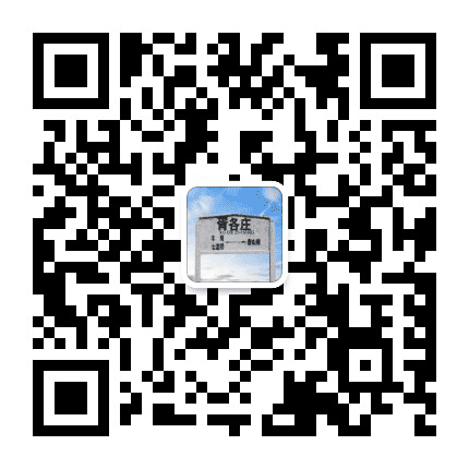 胥各庄公众号二维码