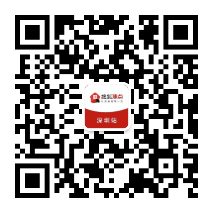 搜狐焦点深圳公众号二维码