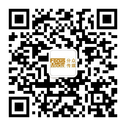 分众传媒公众号二维码