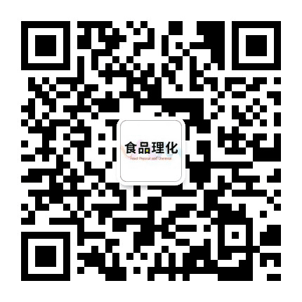 食品理化检测公众号二维码