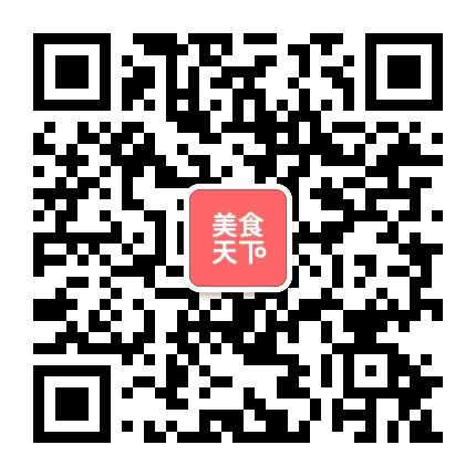 美食天下公众号二维码