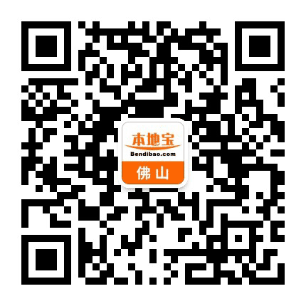 佛山本地宝公众号二维码