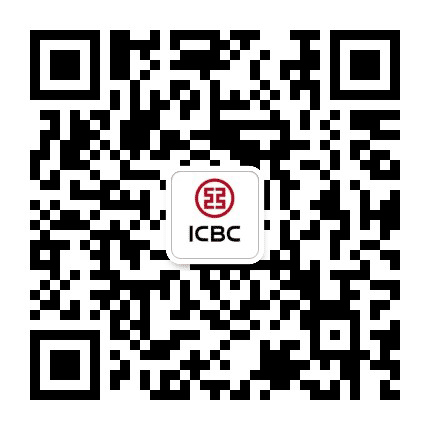 工商银行佛山分行公众号二维码