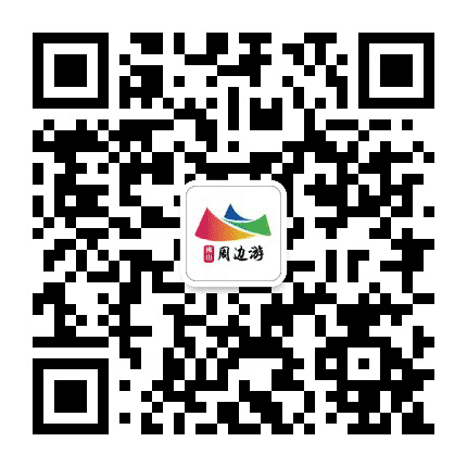 佛山周边游公众号二维码
