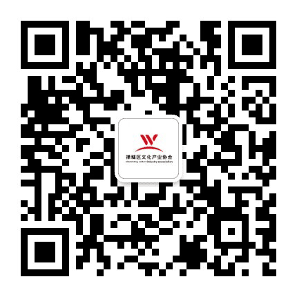 禅城区文化产业协会公众号二维码