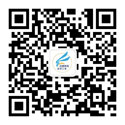 三水教育公众号二维码