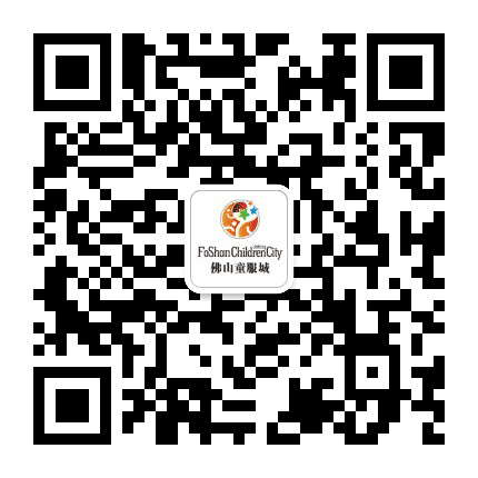 佛山童服城公众号二维码