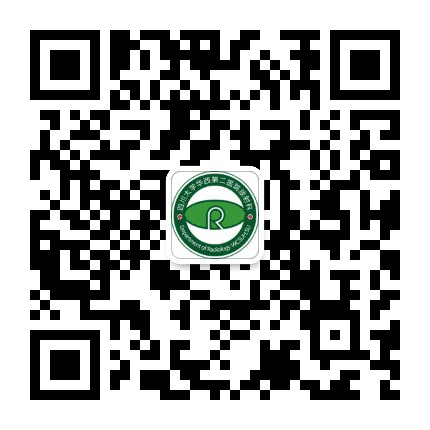四川大学华西二院放射科公众号二维码