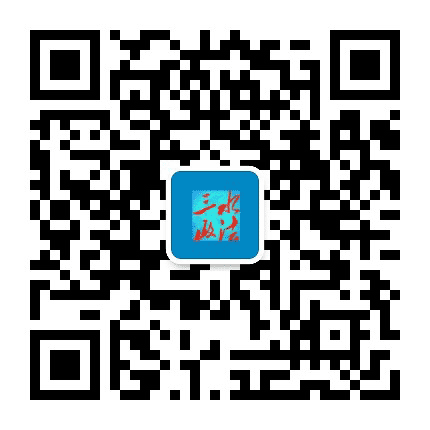 三水政法公众号二维码