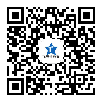 飞思特教育FST公众号二维码