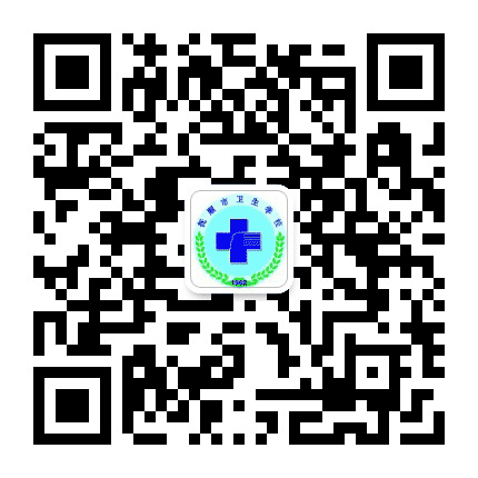 抚顺市卫生学校公众号二维码