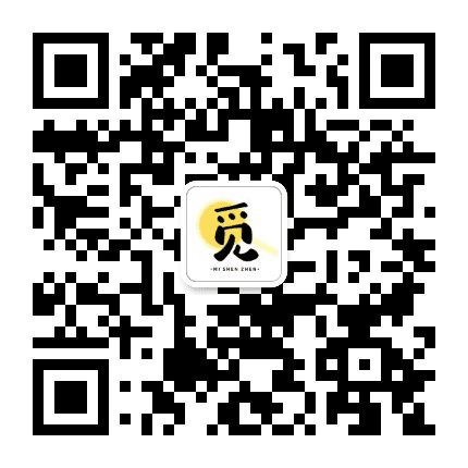 觅深圳公众号二维码
