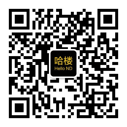 哈楼宁德公众号二维码