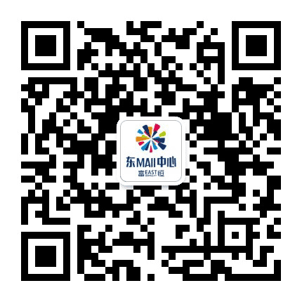 富恒东mall中心公众号二维码