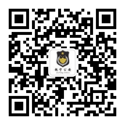 抚宁公安公众号二维码